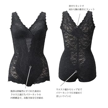 Amazon | [ヴィセ] 日本製 美レーヌ オリジナル 総レース ボディ